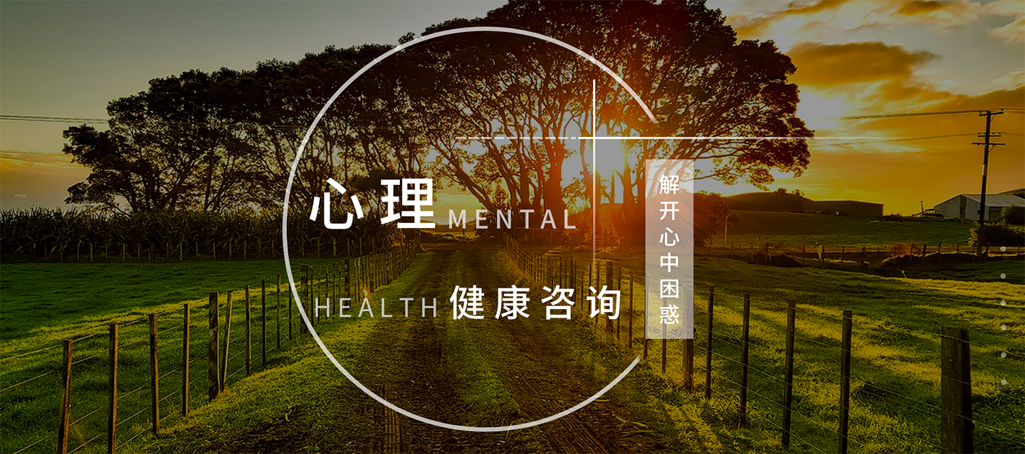 济南于少泉心理咨询工作室