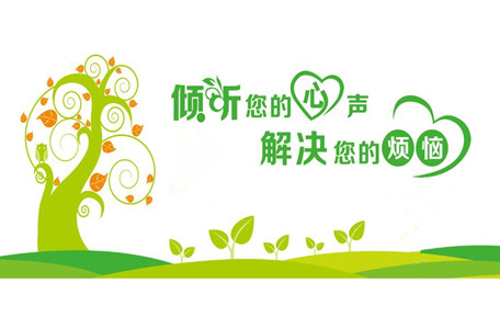 关于心理咨询的误解与正见