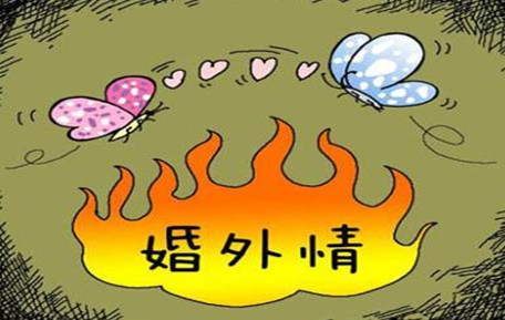 济南心理咨询：老公婚外情，怎么挽回婚姻？