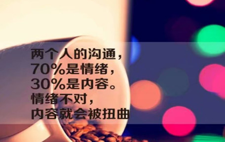 越成熟的人，越懂得如何表达情绪