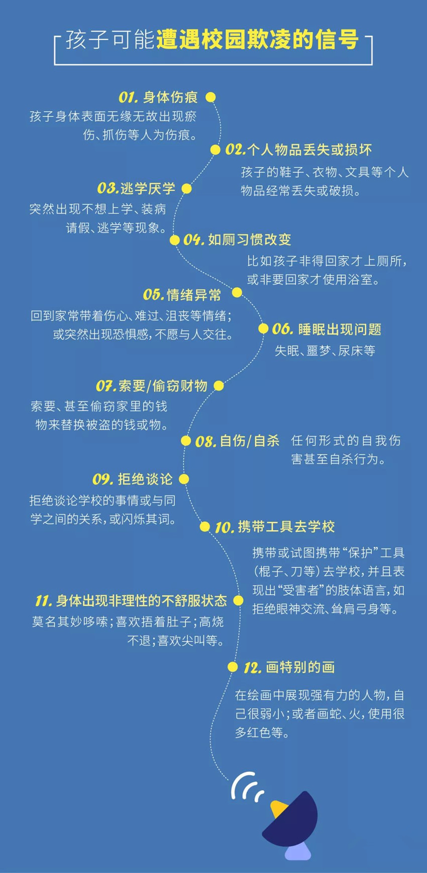 1704850827732364.jpg 14_副本.jpg